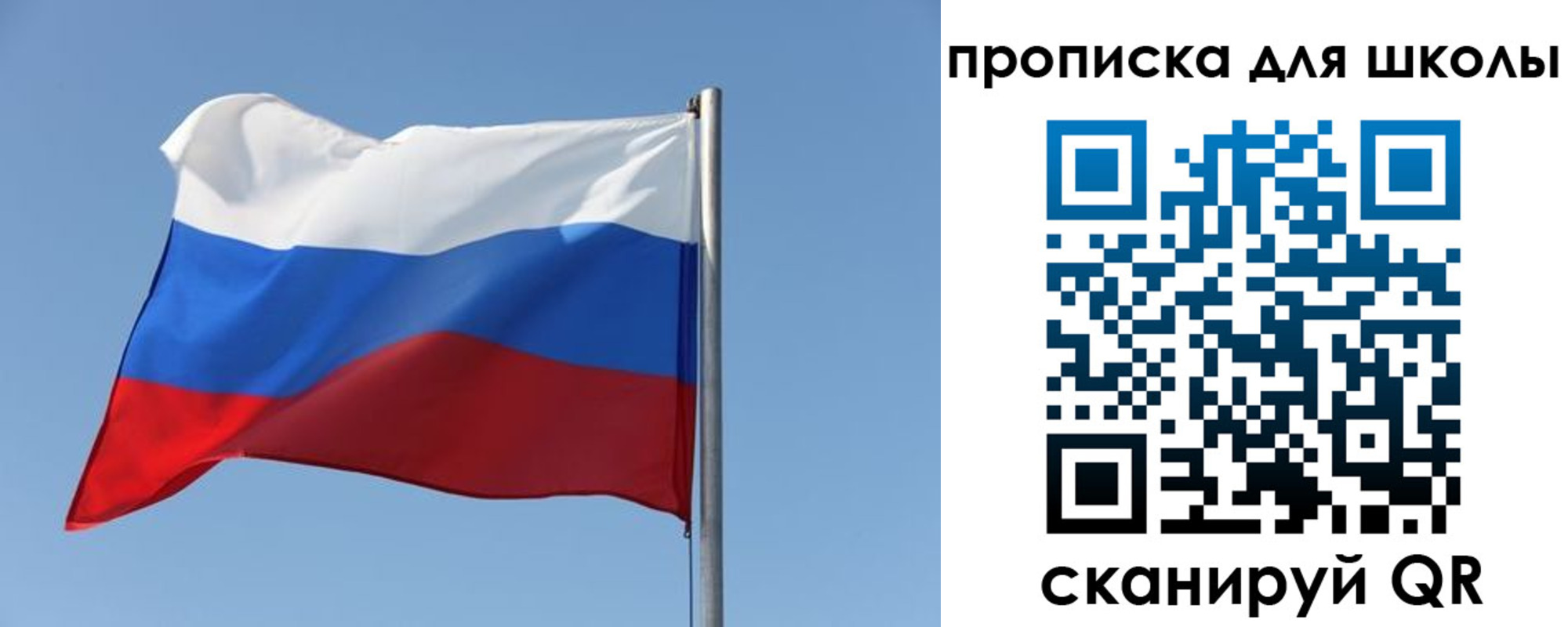 прописка иностранных граждан в Ачинске