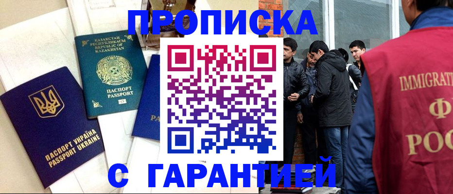 форма 3 в Ачинске